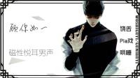 高中经历的黑暗/美好事-KilaKila直播