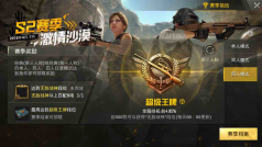 啊喂!我要恰鸡er