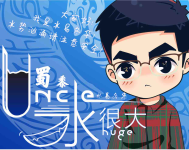 蜀黍:我就笑了个场-红豆Live直播