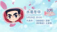 其实只是想表白一下-KilaKila直播