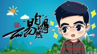 嘚:提前试麦暑热难耐-KilaKila直播