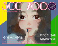 🎉睿瑞生日快乐🎉-红豆Live直播