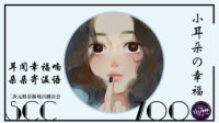 西瓜还没吃完……-红豆Live直播