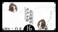 唔。在这里算不算好久不见 ?-红豆Live直播