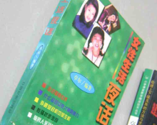 座谈会