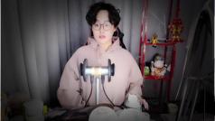 3D助眠