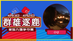 或许爱你,就是明知故犯「🐱」