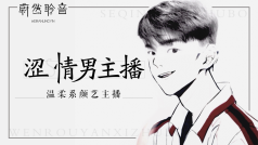 我老婆在吗?