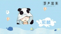 今天让我乐乐呗-KilaKila直播