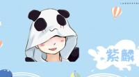 我能取名叫胖胖么-KilaKila直播