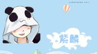 我真的好想你,在每一个雨季-KilaKila直播