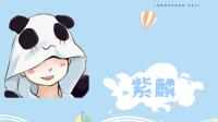 羞红了脸,只看了你一眼-KilaKila直播