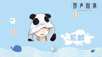 我可以成为你的必需品吗-KilaKila直播