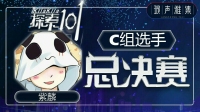 拉票拉票!谢谢大家!-KilaKila直播