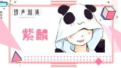 我想做老师!然后管你啥大老板就要怕我!