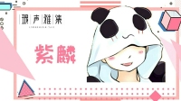 拿个大锤子砸金蛋-KilaKila直播