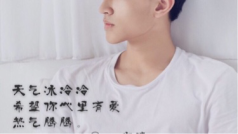 你的男朋友在等你🙋♂️