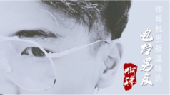 大家好 我对象不见了🌚