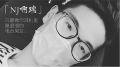 扶我起来 我还能播🙇