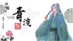 现在去见你