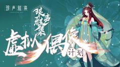又月底啦真快