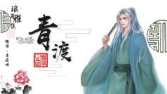 天下有情人