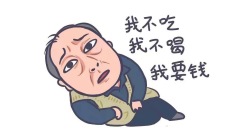 等一场百里契约!