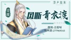 善良的人总会好运啦