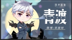 唠会儿啊,吃口啊