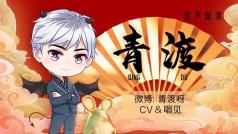 渡我