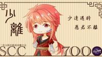 今天直播 明天休息了~来玩哦~-KilaKila直播