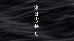 治愈系,唱首给你