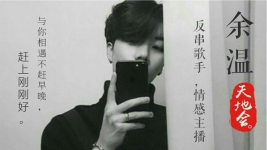 你想要一个什么样的对象?-红豆Live直播