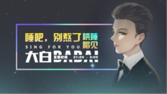 沉迷吃鸡的小主播