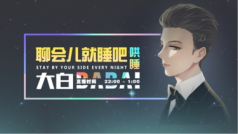 怎么眼眶突然红了