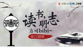 CV饕餮的语音直播间-红豆Live直播