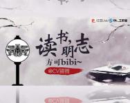 呆呆发起来~-红豆Live直播