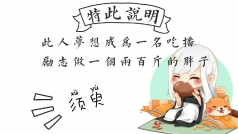 唱的不好听也唱