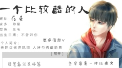 唱的不好听也唱