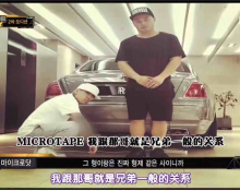中国有八卦