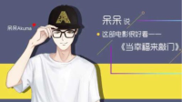 【呆呆akuma】说的比唱的好听-红豆Live直播