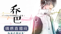 印象中的天津-红豆Live直播