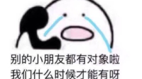 来-红豆Live直播