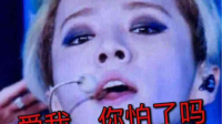 聊八卦聊八卦聊八卦-红豆Live直播