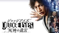 「审判之眼:死神的遗言」继续探案~-KilaKila直播