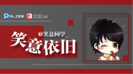 这是个普通的周日吗?-红豆Live直播