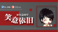 你们猜我又去了哪儿?-红豆Live直播