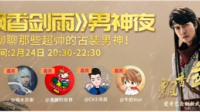 晴小天【琅声雅集】的语音直播间-KilaKila直播
