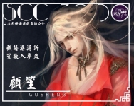 精分男已上线-红豆Live直播