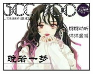 『招副麦』期待小仙女小王子(・ิϖ・ิ)っ-红豆Live直播